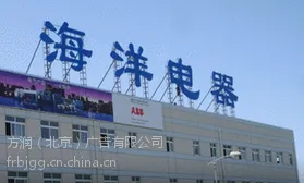 昌平楼顶大字的作用有哪些 昌平楼顶大字价格