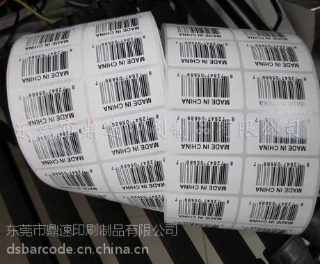 订做不干胶贴纸 玩具标签 电子标签60*40