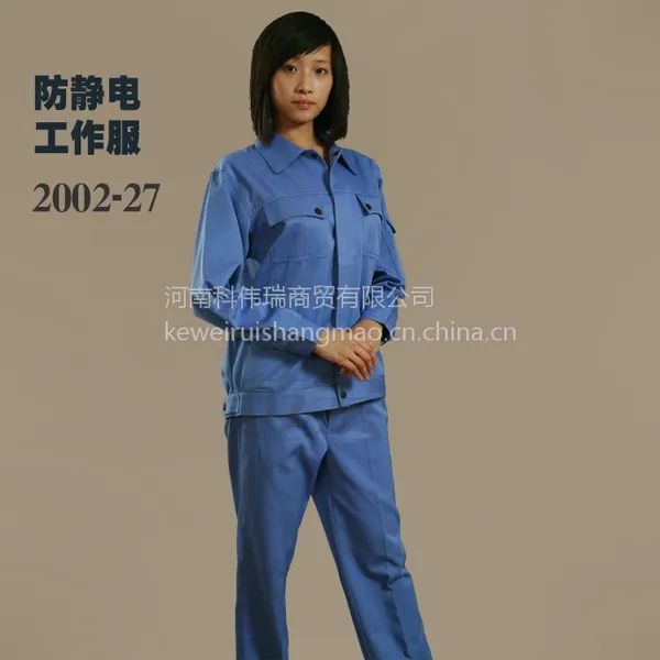 保质保量***价格*** 劳保工作服