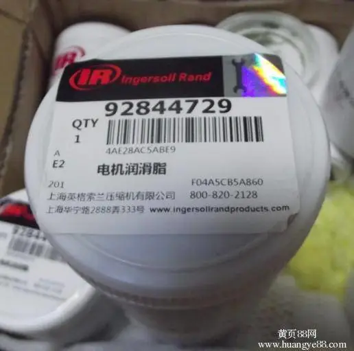 英格索兰电机润滑脂92844729?葫芦岛大连丹东锦州鞍山沈阳总代理