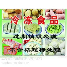 ��浽���������ٴ�����λ�Ϻ�������������ٴ�������ʳƷ���ٷ�����ô��
