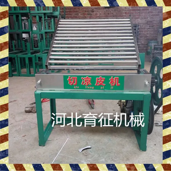 育征切凉皮机湖北切凉皮机厂家