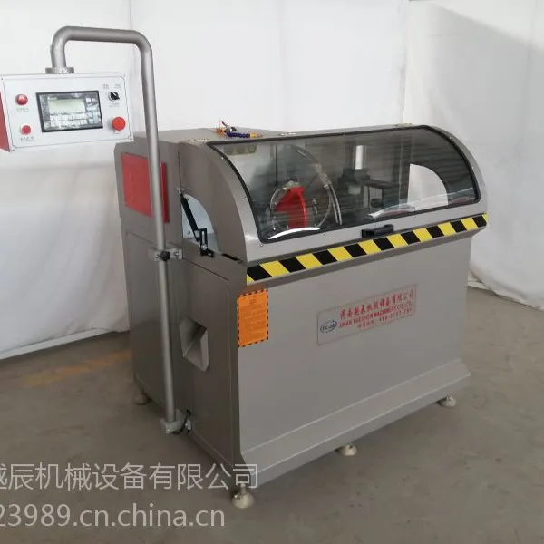 供应济南越辰机械设备,LJM-CNC-500 铝合金门窗锯切设备