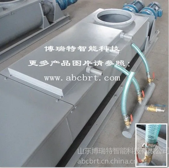 供应BRT双轴搅拌机 加湿器