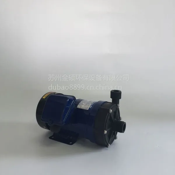镀宝牌MD-40R微型耐腐蚀磁力水泵 小型磁力泵化工泵 耐腐蚀酸碱微型泵 磁力泵厂家直销批发