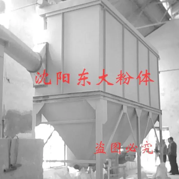 沈阳东大粉体出售袋式除尘器