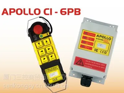 供应台湾APOLLO C1-6PB工业无线遥控器