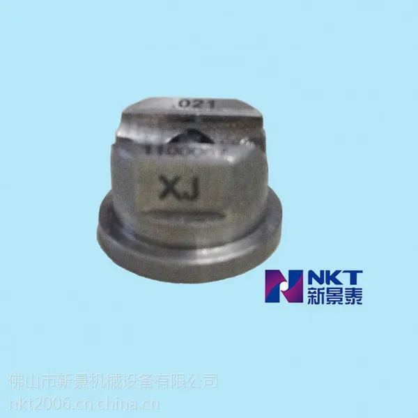 美国斯普瑞TC喷咀喷芯 水刀式喷釉机用0.52 0.43