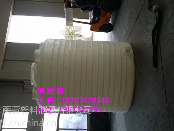 廉江哪里有2吨工业印染桶/混凝土搅拌桶