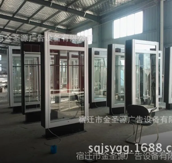 超薄广告灯箱灭蚊器阅报栏 候车亭 指路牌 宿迁金圣源 广告制作