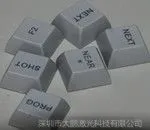 ABS键盘镭雕机/HDPE镭雕机/PVC刚性容器盖激光打标机