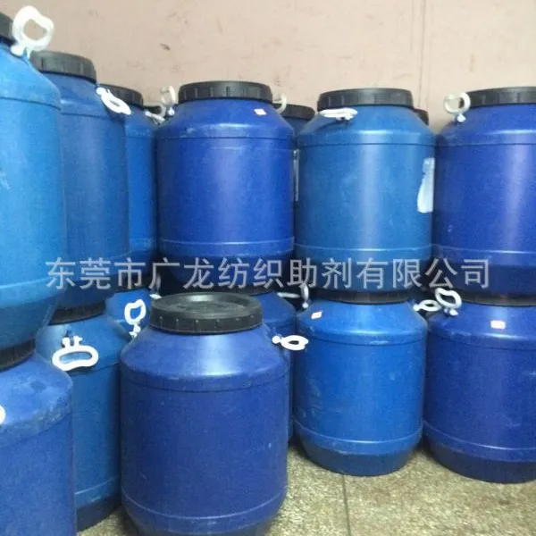 广龙化工厂家批发柔软蓬松剂