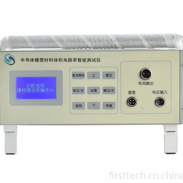 博飞电子BR-XB型半导体橡塑材料体积电阻率智能测试仪