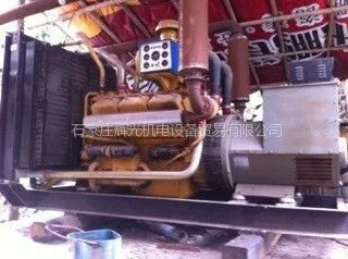 供应河北二手400KW柴油发电机||二手发电机出售