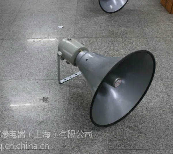 四川仁寿防爆手持式喊话器价格 彭山县防爆喇叭***