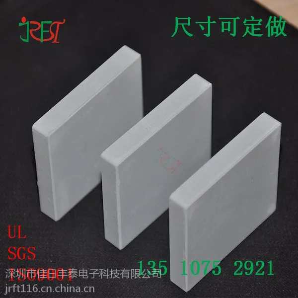 佳日丰泰绝缘散热陶瓷,5*15*15浅绿色平板一面背胶碳化硅 可加工定制高频绝缘陶瓷