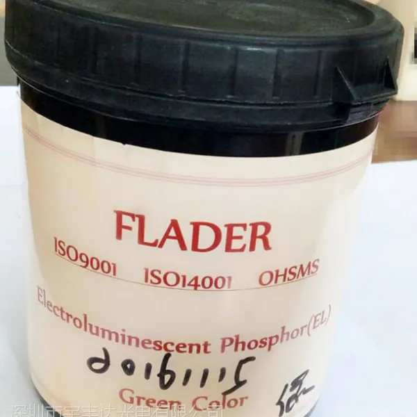 EL电致发光粉 GGS包膜粉 荧光粉 各种冷光线可定制 厂家直销