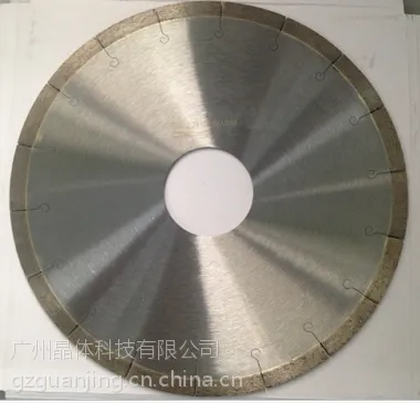 广晶锯片
