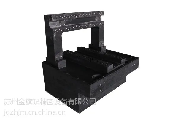 深圳花岗石精密构件加工