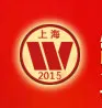 2015第29届中国焊接博览会