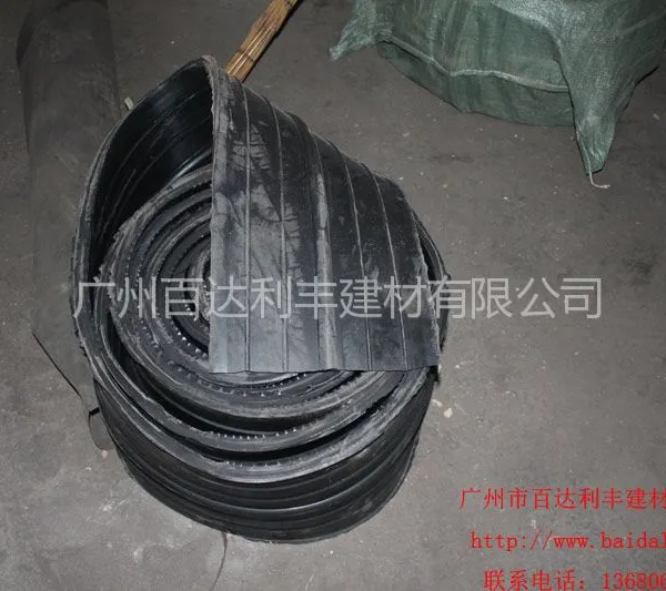 供应橡胶止水带 中埋止水带