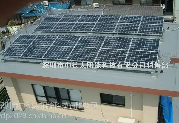 供应太阳能发电系统,太阳能家用发电系统