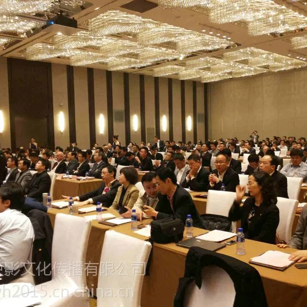 上海会务会议策划公司
