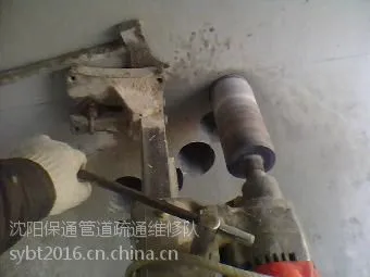 沈阳专业打孔/沈阳打空调孔/打油烟机孔