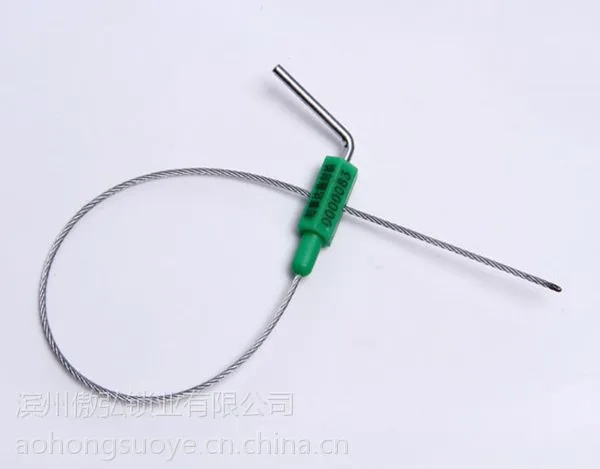 一次性物流抽紧式塑料施封锁钢丝封条锁货柜车集装箱防盗钢丝铅封
