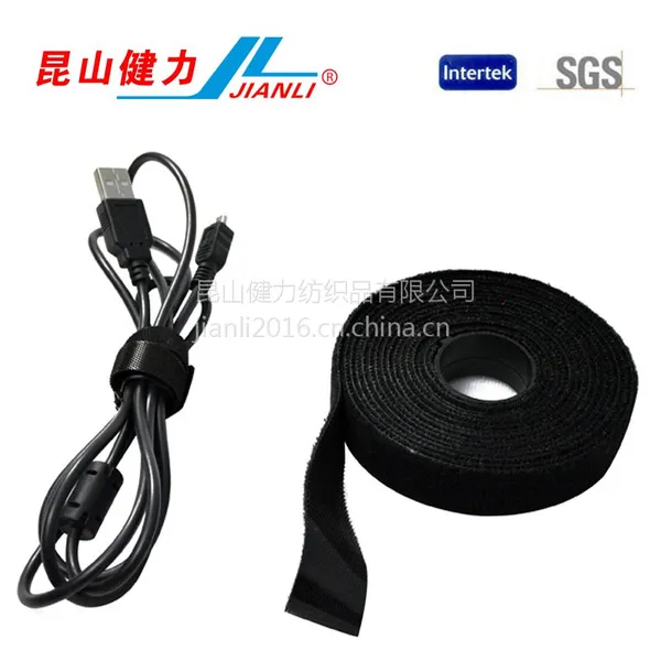 背对背自粘带 背对背自粘扣 背对背自粘搭扣 背对背自粘贴