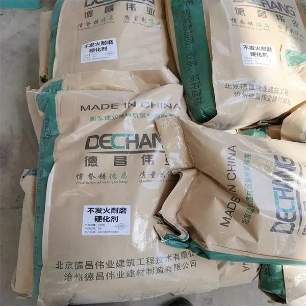 不发火耐磨硬化剂 车间地坪不发火自流平砂浆