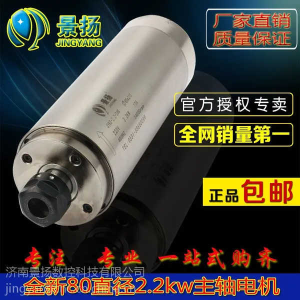 ��ӦJY80-2.2-24K��̻������� ��������Ṥ��ֱ�� ��̻���� 4���2.2kw������