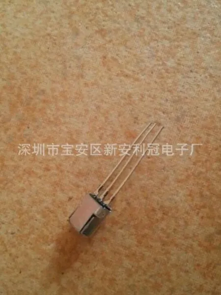 红外线接收头 全方位顶部遥控接收头人体红紫外感应接收器5V1A