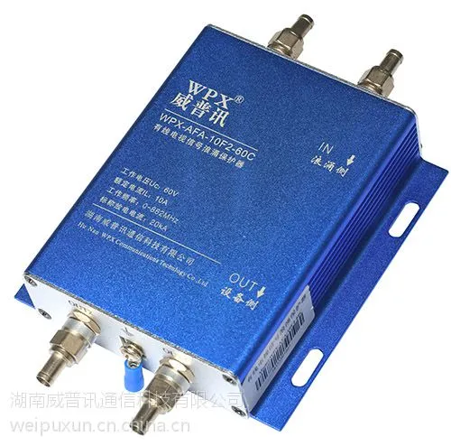 供应供应威普讯 有线电视信号浪涌保护器(WPX-AFA-10F2-60C)
