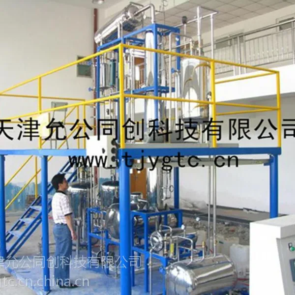 �廪��ѧ�������� �߷е����Ϸ���װ�� �̳�����װ�ø�ճ��ʵ�鼶