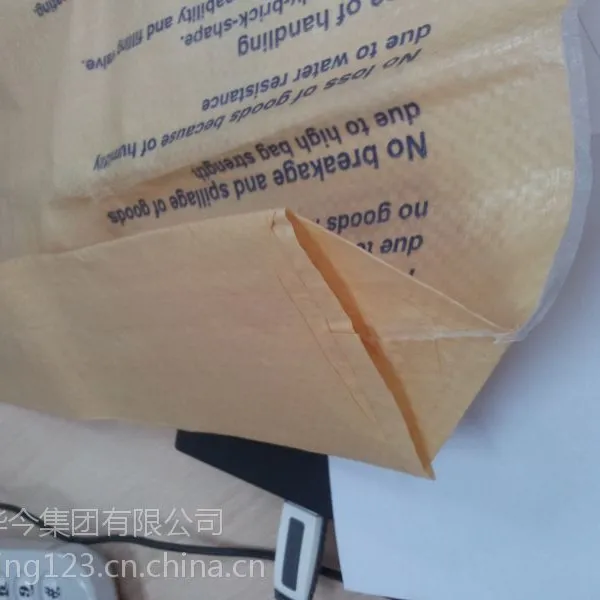 服装批发市场打包用PP覆膜单层宽幅编织布瓷砖胶包装袋 填缝剂三纸一膜复合袋 牛皮纸方形阀口袋