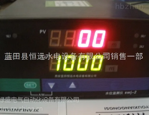 绿盛SWJ-1水位监控仪