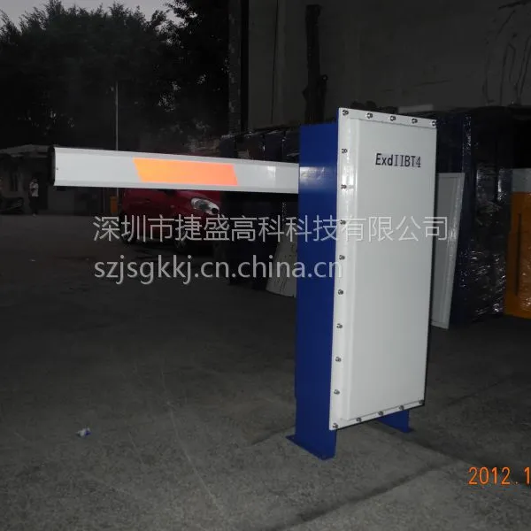 山东防爆道闸厂家|JSGK-F200|青岛化工危险品安防设备|防爆道闸应用专利产品 具有国家防爆认证