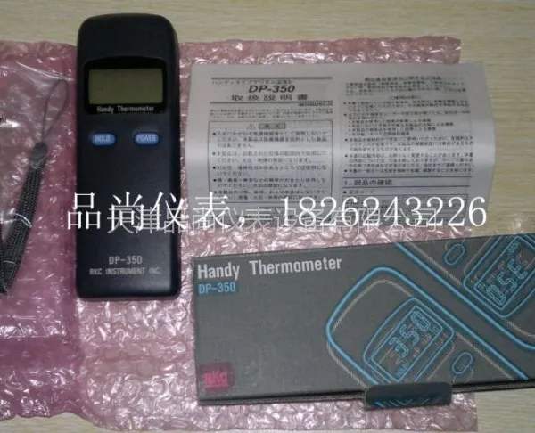 亲别找啦优势的产品在这里日本理化RKC测温仪DP-350手持便携式温度计