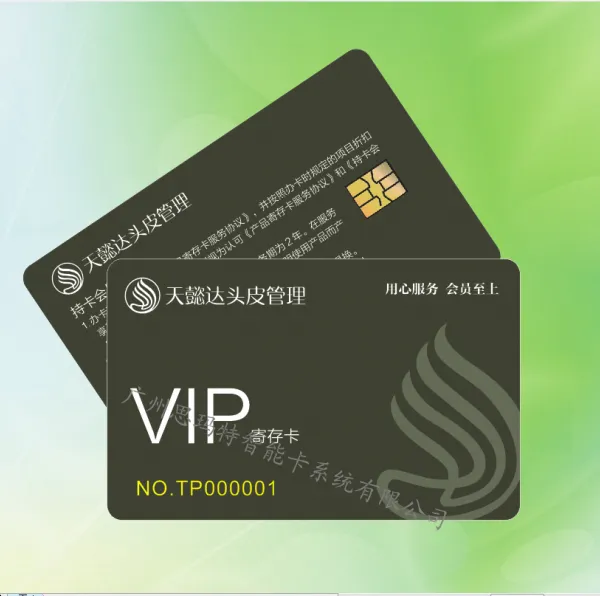 �������ܻ�Ա�����̣�ֱ����Ա��ֵIC������Ա���ѿ���������
