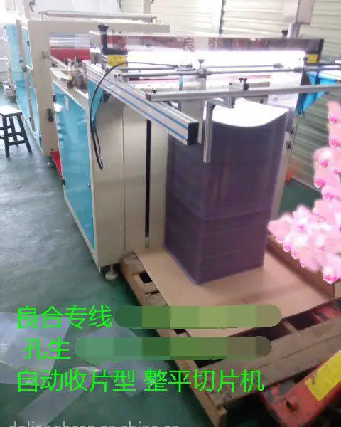 东莞A-PET塑料片整平机、良合1200型切片1150mm