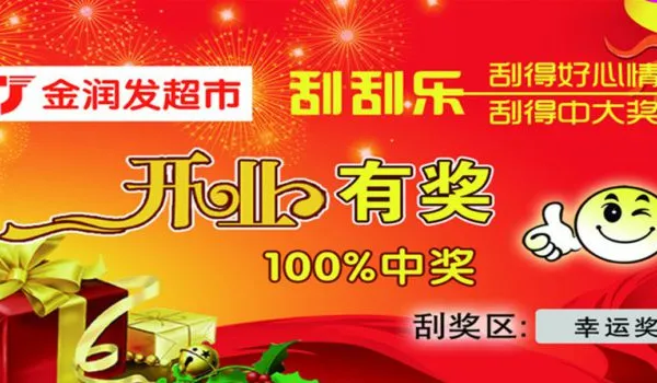 刮刮卡、充值卡批发厂家,先进UV印刷技术,价格低廉,供货周期短,石家庄中兴印刷,