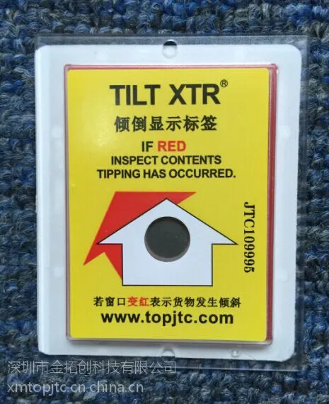 供应全国各地单角度显示标签TILT XTR防倾倒标签倾倒指示器TILT XTR物流监控显示贴不干胶