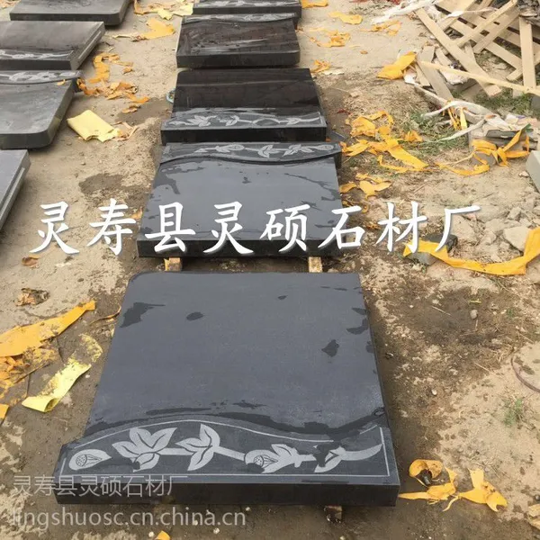 ����ֱ���й��ڻ�����Ĺ�� ��������˶ʯ�ĳ�