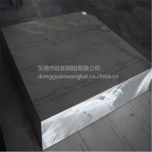 旺凯现货2A02铝合金 2A02硬质铝合金板 高强度铝棒 铝排