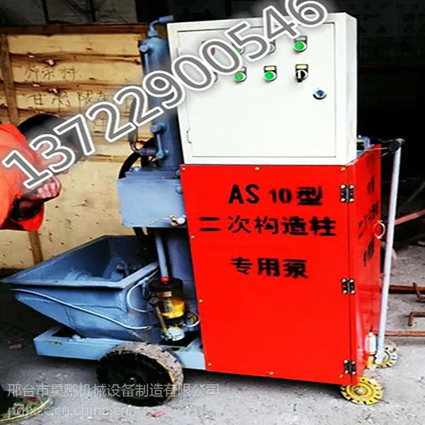 二次构造柱输送泵细石混凝土输送泵哪个厂家专业