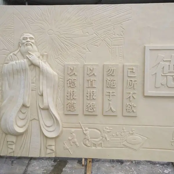 ɰ���й����������渡��������Т��������������ʯ�����Ļ�ǽ
