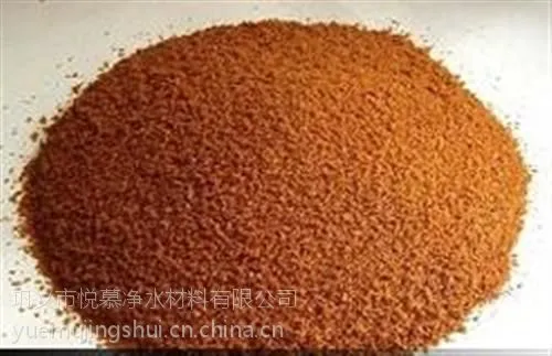 悦慕净水材料(图)_碱式氯化铝_聚合氯化铝