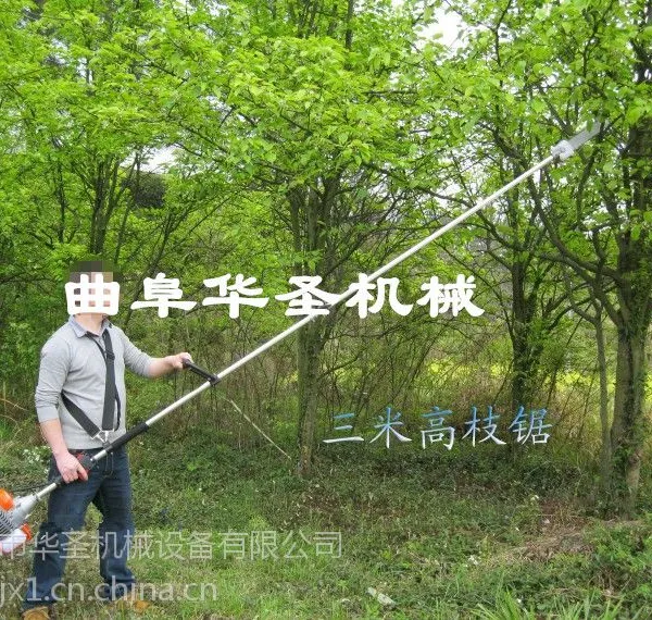 华圣汽油机轻便型高枝锯 多功能果园高枝油锯现货提供