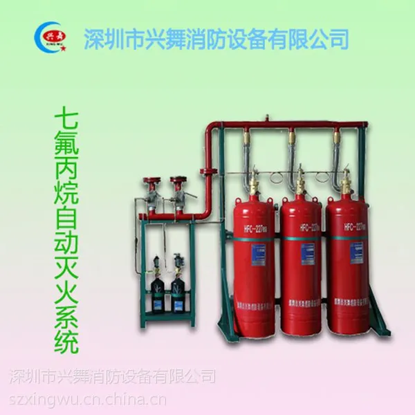 ��Ӧ��������װ��/HFC-227/�߷����鱨��/ά��/��װ/���/����/���蹩�߷������Զ�����豸
